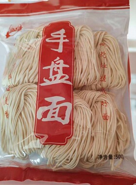 标冠农家手工面条泉州碱水面手工盘面非油炸手工拉面闽南卤面面干