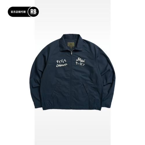 Nigel Cabourn 春夏新品复古刺绣纪念夹克男RADIANCE-Blue