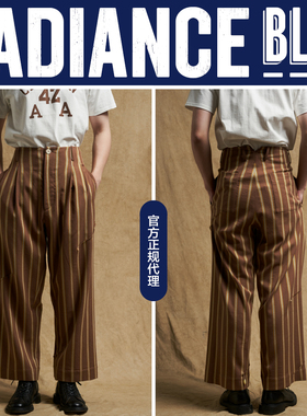 INSULAiRE 岛民春夏新品左旋螺纹长裤休闲裤男RADIANCE-Blue