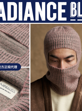 NOSALIGIA 秋冬新品棉麻混纺马海毛针织套头帽男RADIANCE-Blue