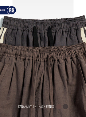 NOSALIGIA 春夏新品汉麻人造丝尼龙混纺运动裤男RADIANCE-Blue