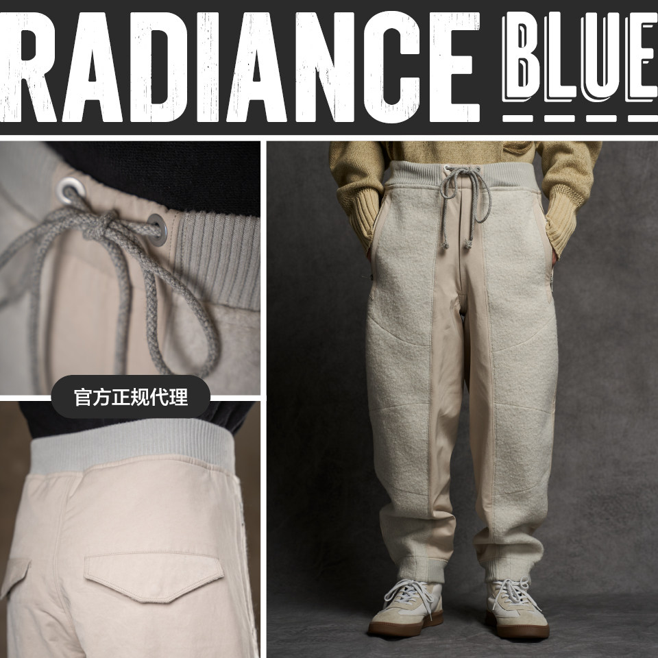 motiv/motivmfg 新品复古拼接面料运动飞行裤男radiance-blue