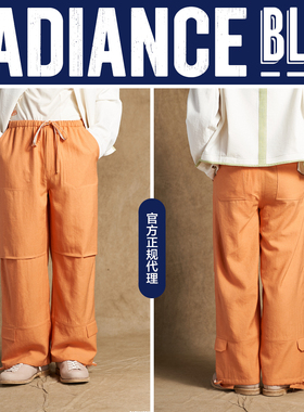 INSULAiRE 岛民春夏新品赶海伞兵裤男RADIANCE-Blue