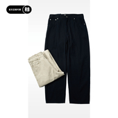 CONTAINER 洗水做旧直筒拼接长裤 阔腿牛仔裤 SOFT RADIANCE Blue