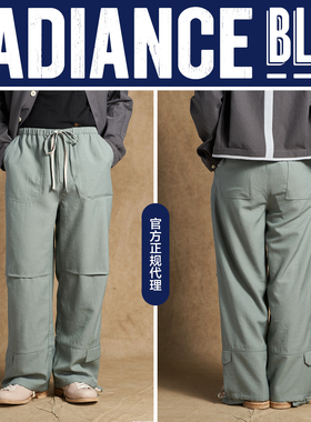 INSULAiRE 岛民春夏新品赶海伞兵裤男RADIANCE-Blue