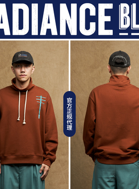 INSULAiRE 岛民秋冬新品电线杆卫衣男RADIANCE-Blue