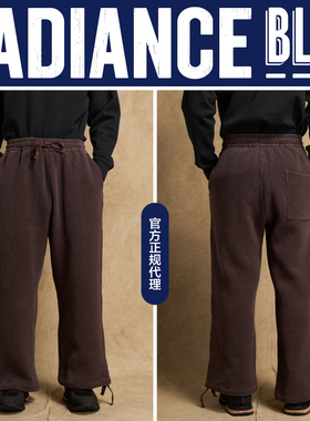 NOSALIGIA 新品华夫格汉麻棉睡裤卫裤男RADIANCE-Blue