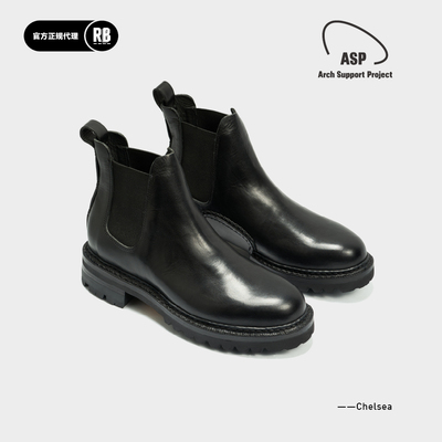 ASP植鞣小牛皮足供支撑切尔西靴