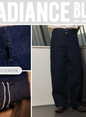 MOTIV/MotivMfg 新品棉麻混纺Wide Waistband丹宁裤RADIANCE-Blue