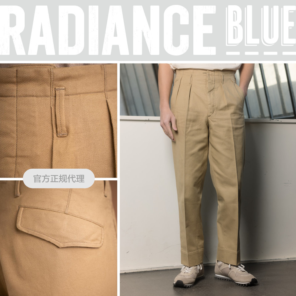 motiv/motivmfg 新品好莱坞式连腰头英超正统西裤radiance-blue