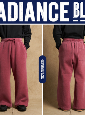 NOSALIGIA 新品华夫格汉麻棉睡裤卫裤男RADIANCE-Blue