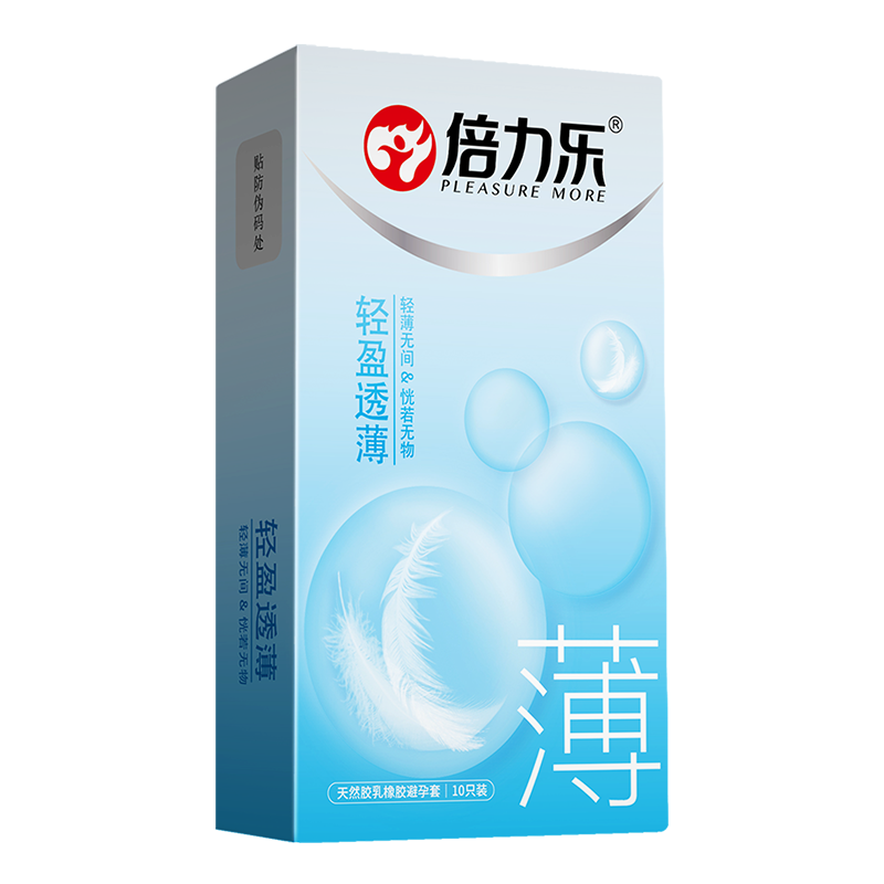 龟头狼牙套加长加粗安全避孕套男持久装非防早泄情趣用品变态刺激