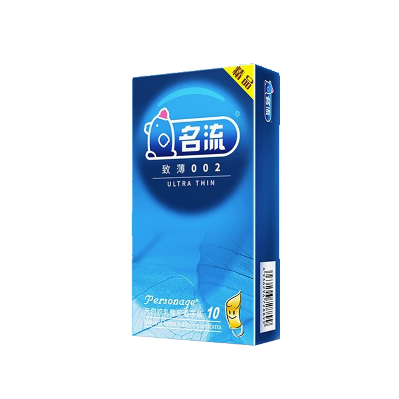 龟头套加长加粗安全避孕套持久装非防早泄男用女情趣用品狼牙变态