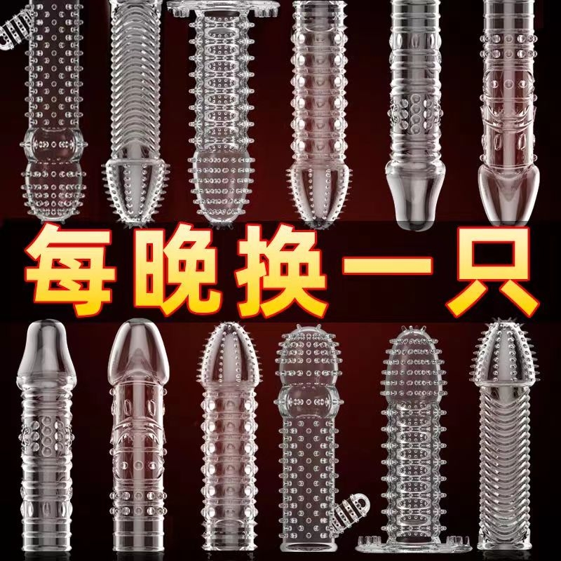 狼牙棒安全避孕套男用带刺大颗粒旗舰店正品超薄高潮女人情趣变态