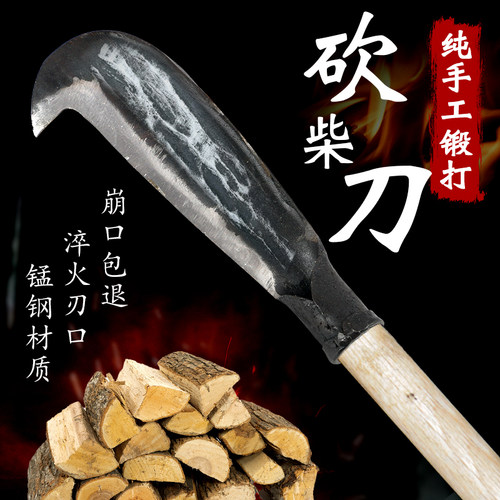 纯手工锻打砍柴刀65锰钢崩口包退