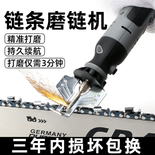 磨链机锂电池打磨机电油锯链条迷你磨链器磨头配件全自动电动锉刀