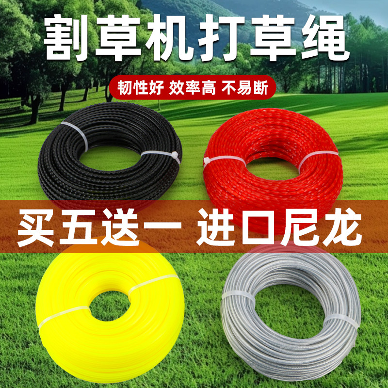 CPAI割草机打草绳钢丝绳耐磨耐用图片
