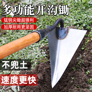起垄锄三角开沟锄头手拉犁农用种菜挖沟耙子工具大全锰钢拖沟神器