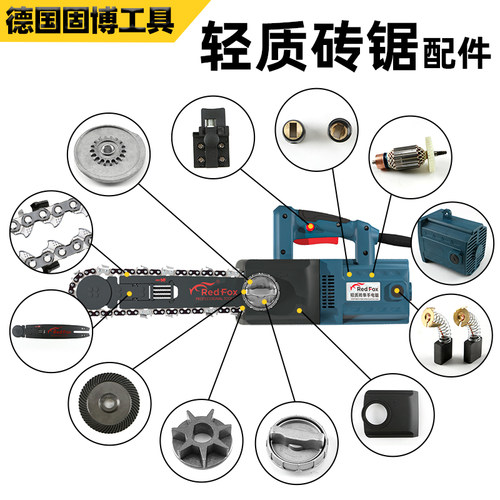轻质砖单手锯配件齐全切割锯专用