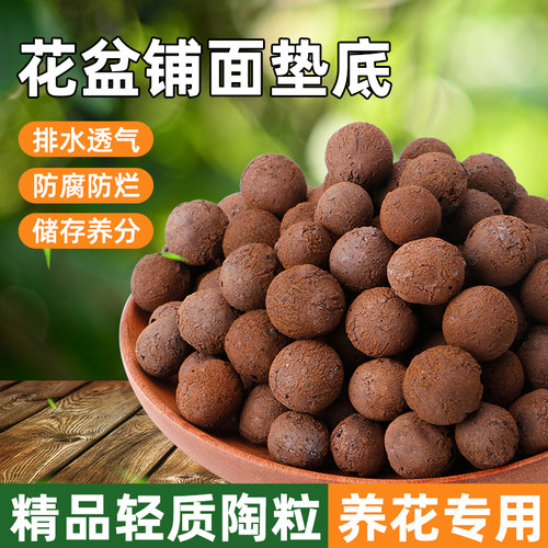精品轻质陶粒排水透气遇水不粉化
