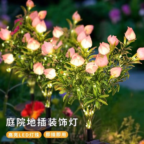 太阳能草坪灯花园氛围神器防水灯