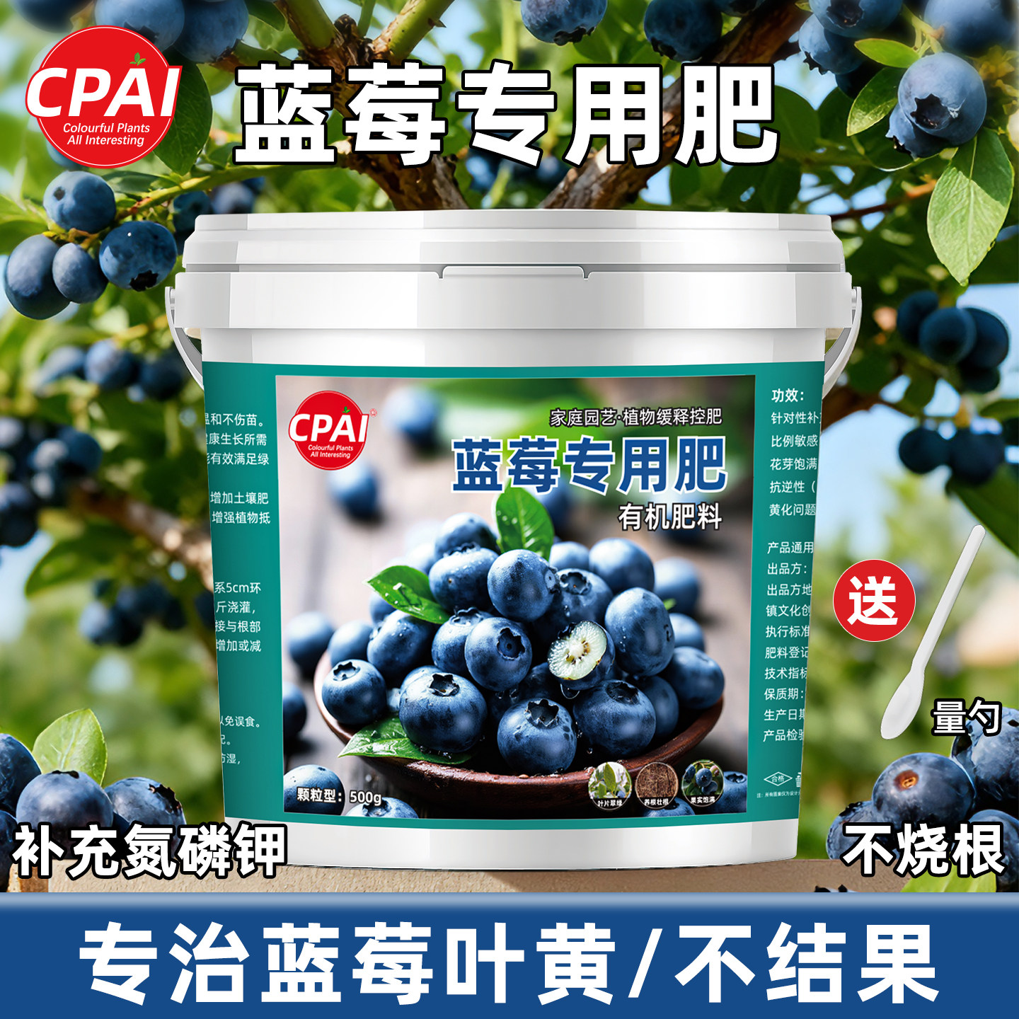 蓝莓专用肥促生长硫酸钾复合肥高氮酸性缓释肥蓝莓树果苗盆栽肥料,鲜花速递/花卉仿真/绿植园艺,家庭园艺肥料,淘宝优惠券,粉丝福利购,淘宝优惠卷