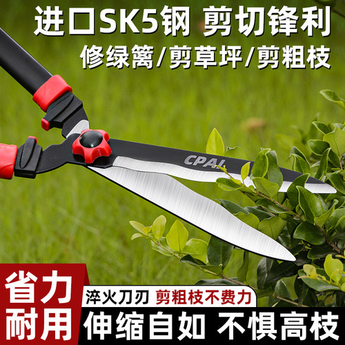 园艺大剪刀修枝造型毫不费力耐用