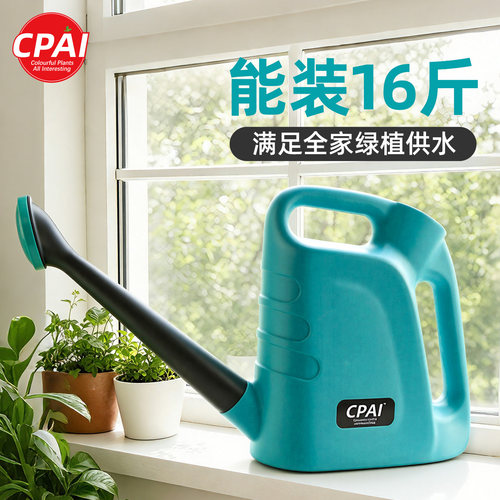 长嘴洒水壶加厚大容量