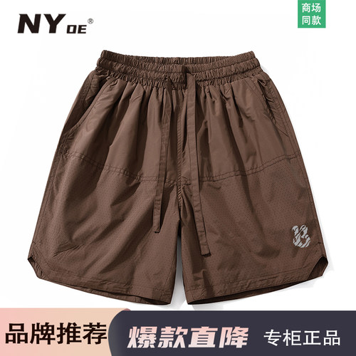 NYoe品牌短裤爆款直降