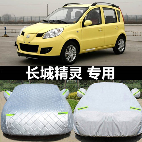 加厚防晒防雨隔热汽车罩