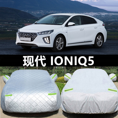 现代车衣车罩防晒防雨防冰雹四季