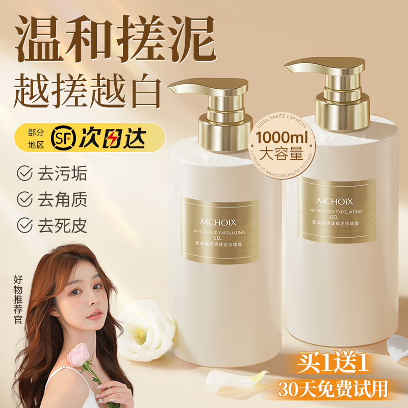 【搓泥天花板】搓泥神器