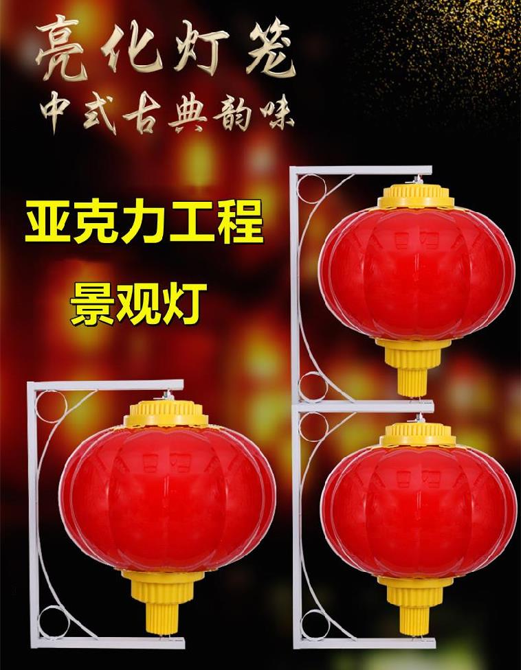 电线杆红灯景点支架防摔亚克力灯笼灯led?宫灯路灯