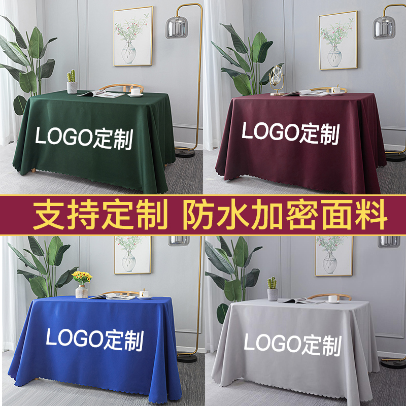Bàn hội nghị vải quần áo hình vuông vải tùy chỉnh logo bàn hội nghị Bàn dịch vụ quảng bá đất đai bàn màu rắn khăn trải bàn trà khăn trải bàn dưới kính