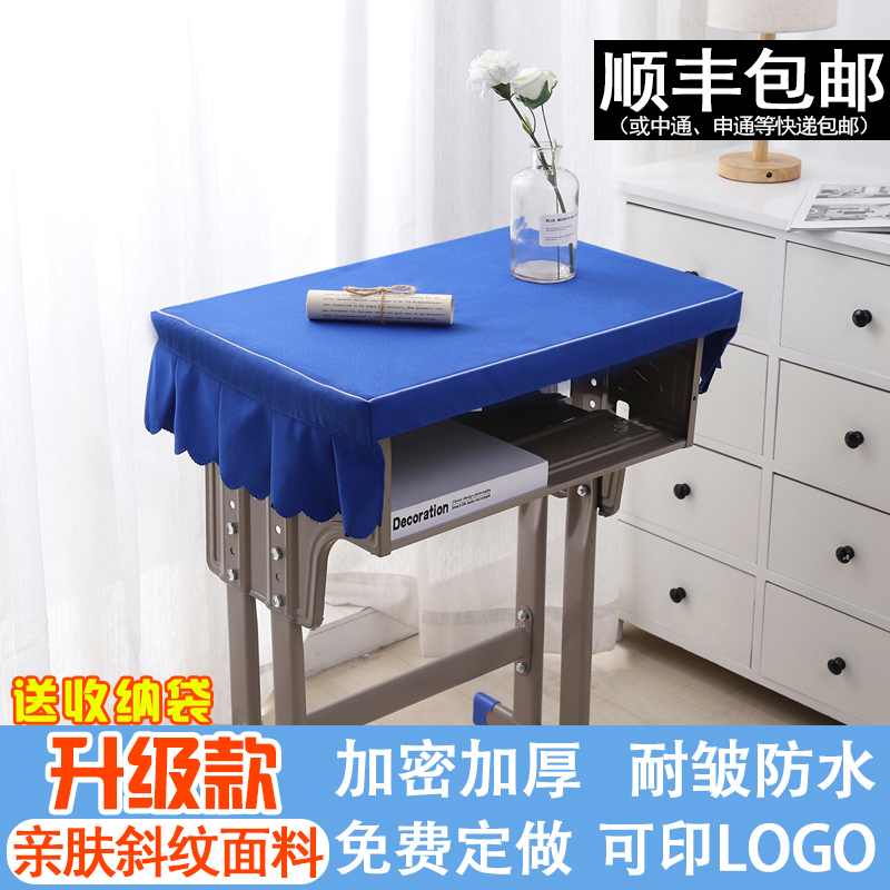 桌布妙鸳纺涤纶防水中式
