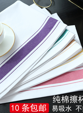 口布酒店专用擦杯布不掉毛纯棉白色餐厅西餐折花餐具打干布净布