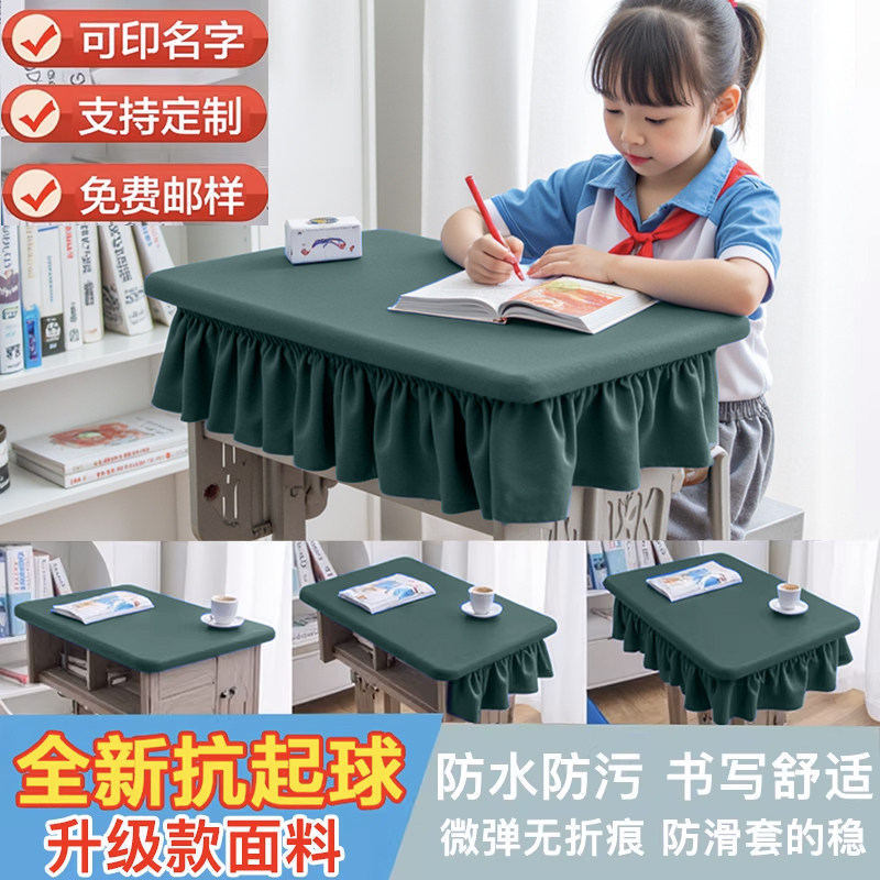 桌布套罩学校墨绿色防水ins图片