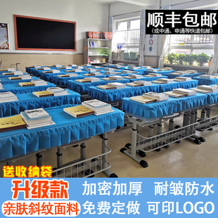 小学生桌布桌套桌罩学习桌教室防水防烫免洗儿童专用课桌套罩桌垫