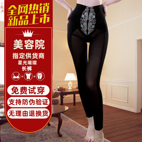 正品身材管理器塑形束腰提臀长裤