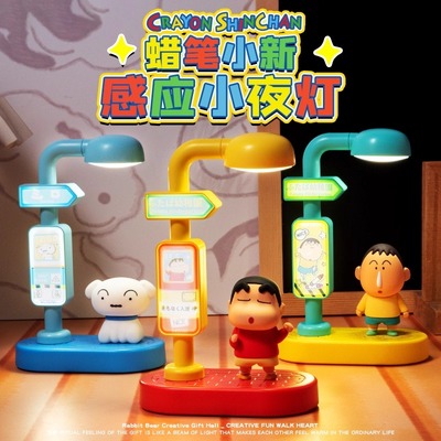 蜡笔小新声控小夜灯生日礼物女生小众实用闺蜜男生朋友圣诞节创意