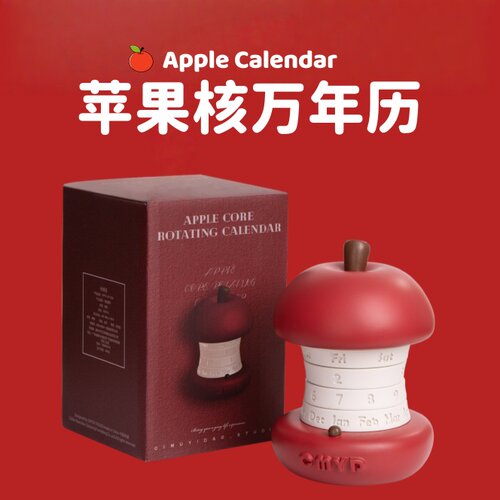 【小众高级感】桌面摆件实用礼物