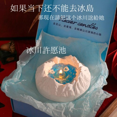 冰川香薰~礼物生日女生小众高级