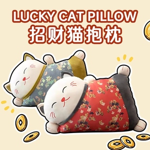 招财猫抱枕生日礼物送女生的实用小众高级感送办公室同事可爱礼品