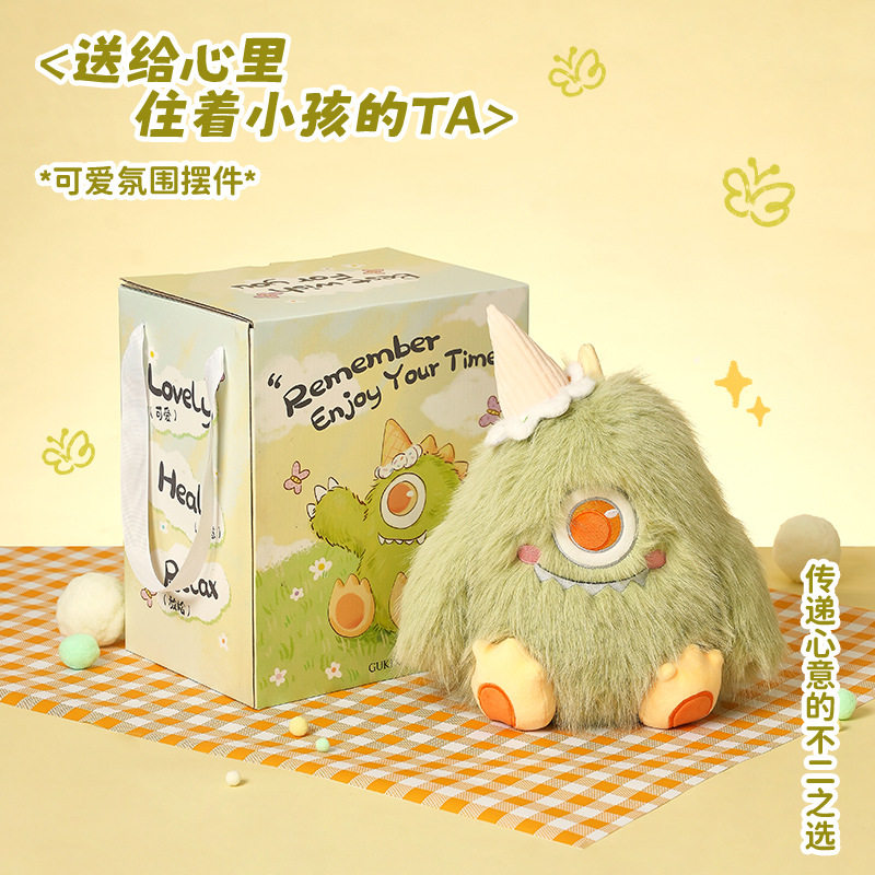 冰淇淋小怪兽毛绒玩偶公仔礼物