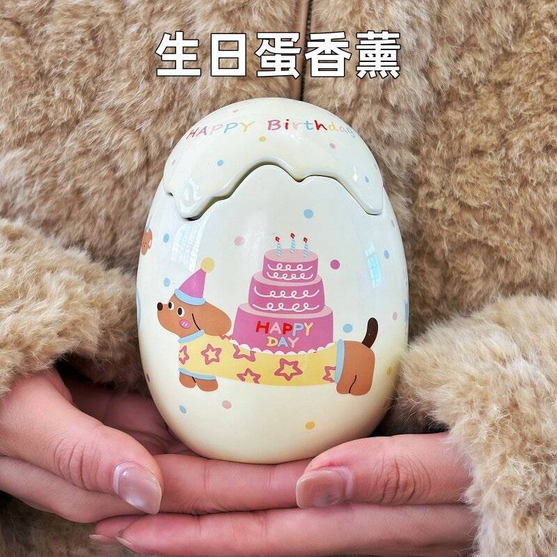 生日蛋定制香薰蜡烛有意义的生日礼物女生送男朋友闺蜜小众高级感