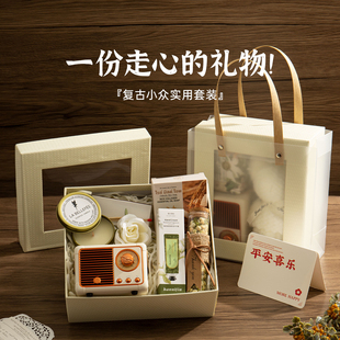 生日礼物女生实用闺蜜朋友小众高级感实用惊喜情人节新年伴手礼品