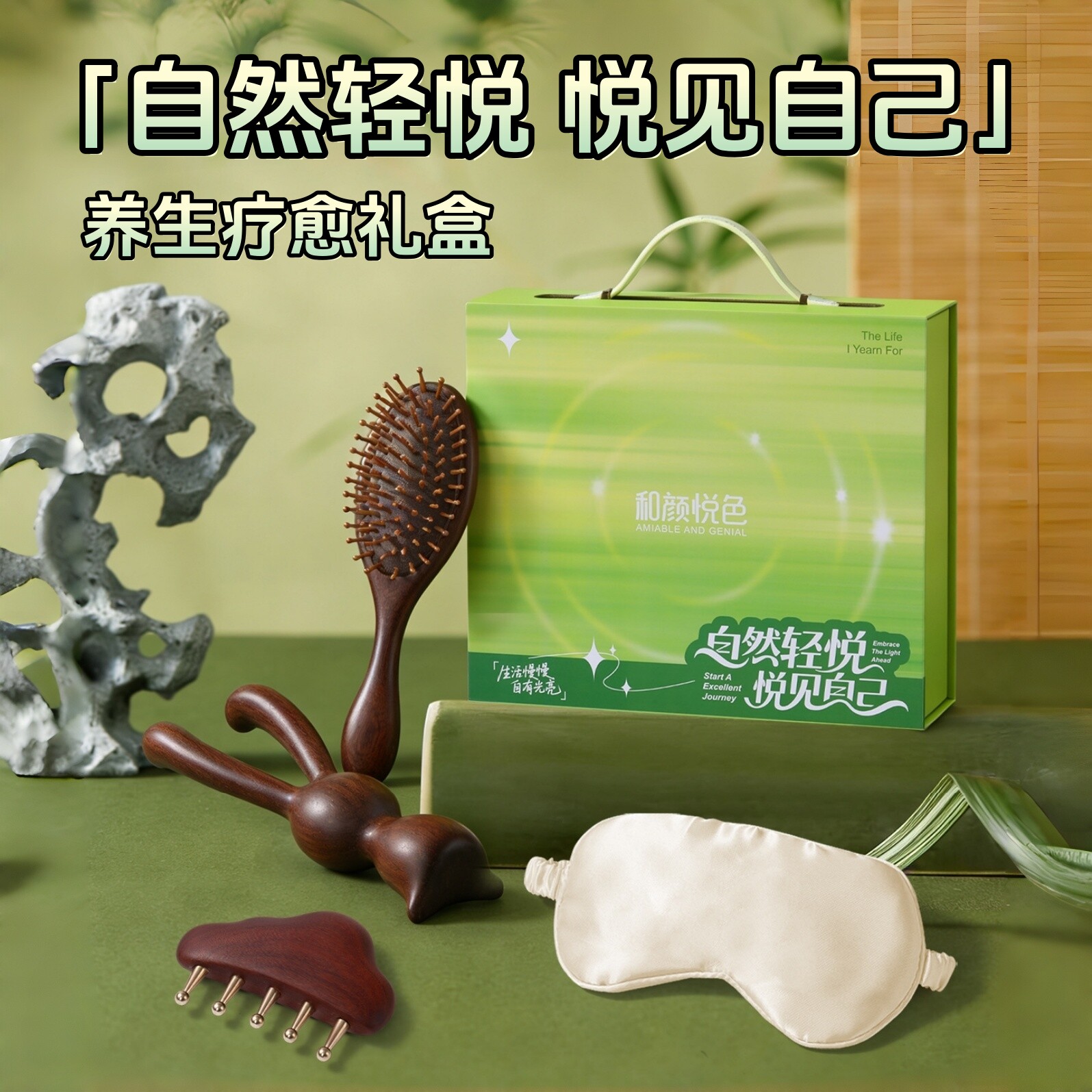 檀木按摩梳礼盒妈妈生日礼物女生闺蜜老师婆婆护士小众实用母亲节