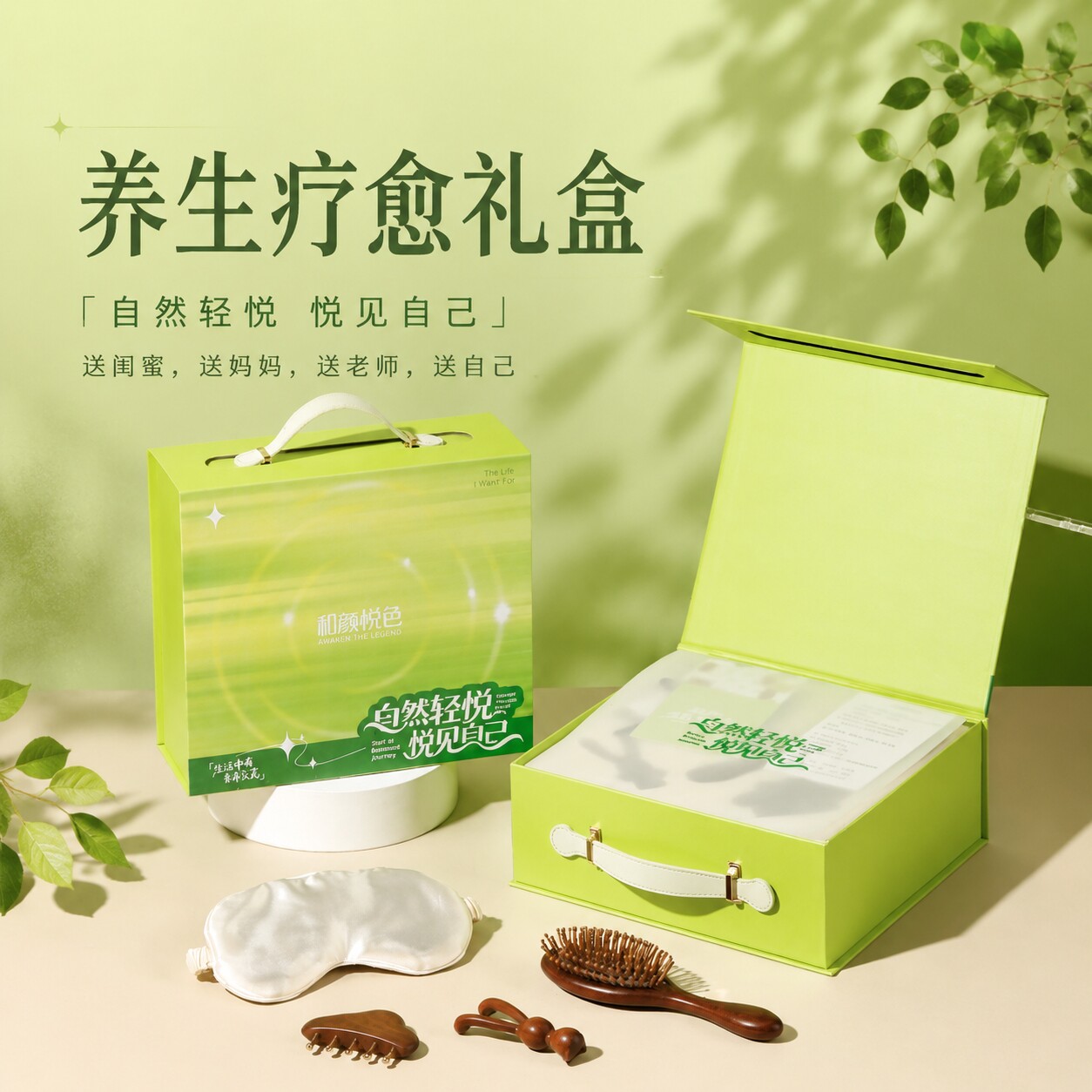 檀木按摩梳礼盒妈妈生日礼物女生闺蜜老师婆婆护士小众实用母亲节