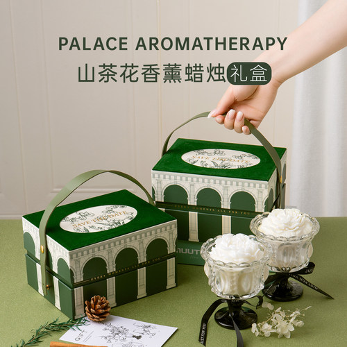 【满室清香】山茶花香薰蜡烛礼盒