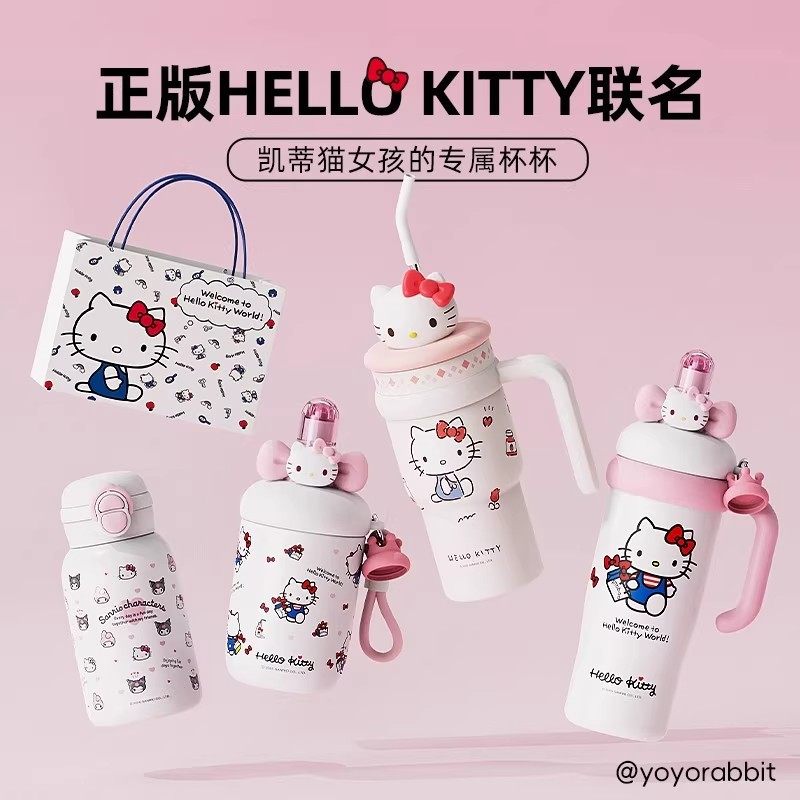 HelloKitty保温杯女生生日礼物实用送闺蜜小众高颜值新年伴手礼品,节庆用品/礼品,创意礼盒/礼品套组,淘宝优惠券,粉丝福利购,淘宝优惠卷